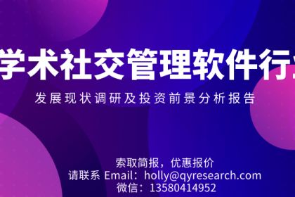 物業(yè)管理上海物業(yè)公司名錄大全